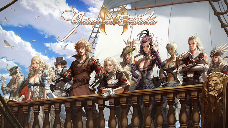 Granado Espada